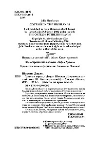 Domek w górach
